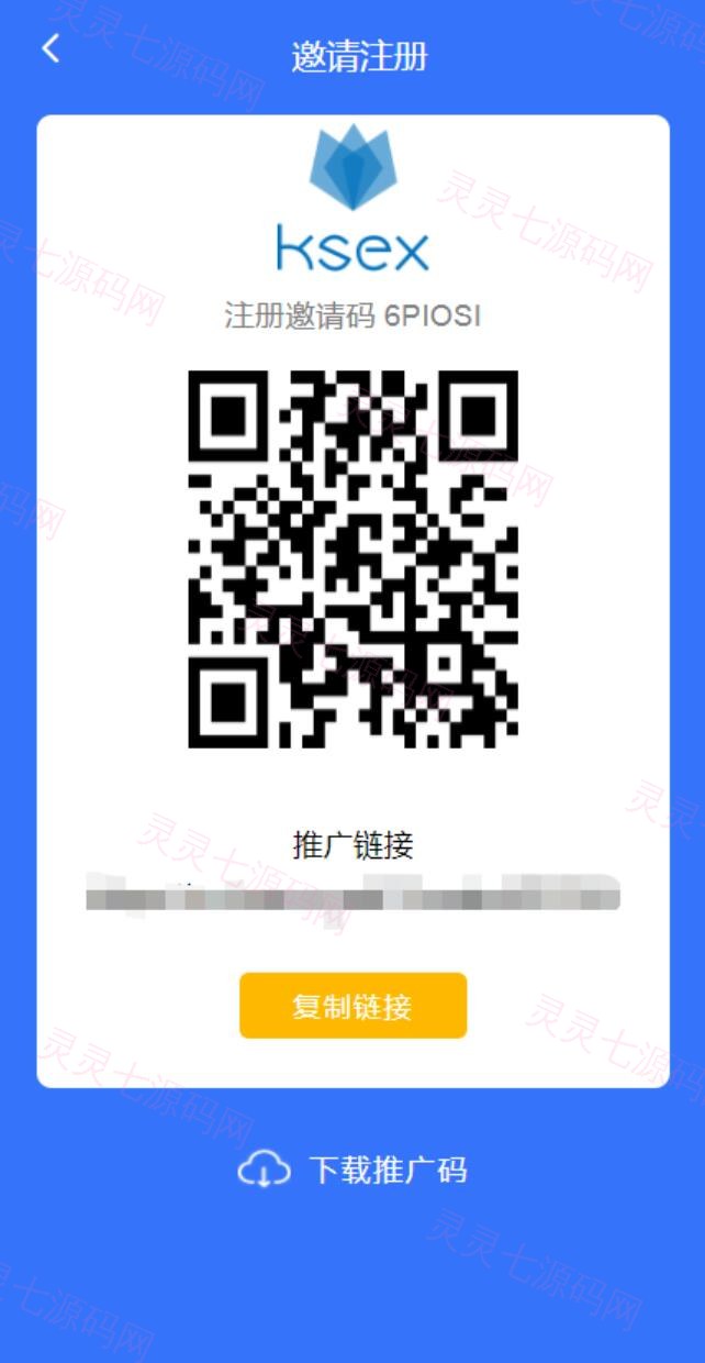 java版区块链交易所/币币交易/秒合约期权交易所 - 8