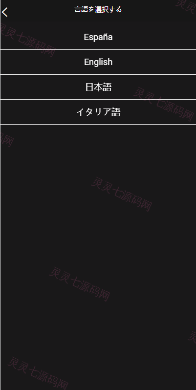 海外多语言微盘系统/外汇微交易源码/日本时间盘 - 2