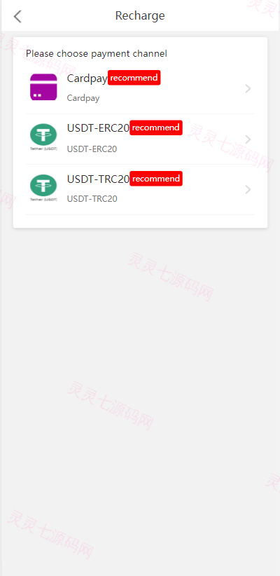 全新二开UI海外版多语言亚马逊抢单系统/自动抢单刷单/分组杀系统 - 7