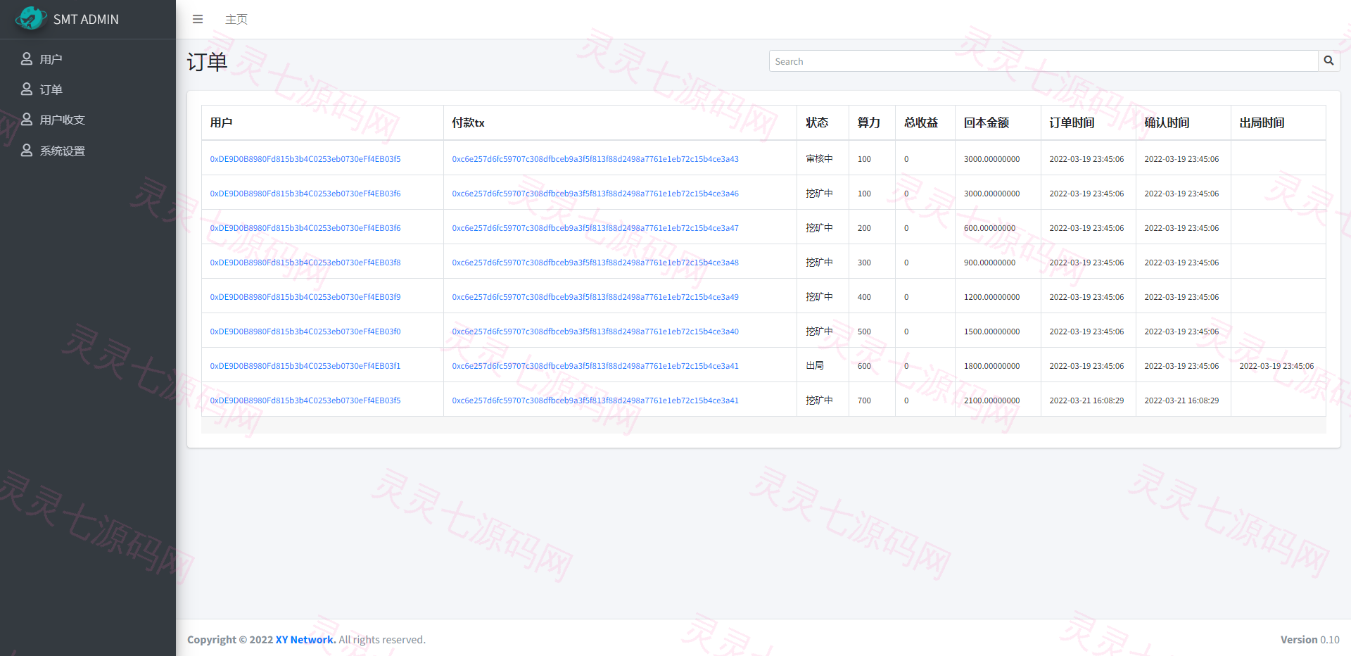 双语言合约挖矿/RNB质押挖矿/区块链算力矿机/前端uinapp - 16
