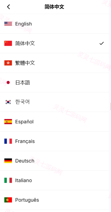 多语言综合交易所/DAPP合约交易/模拟账户/量化/借贷 - 2