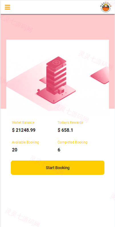 酒店抢单刷单系统/连单刷单系统/订单自动匹配系统 - 5