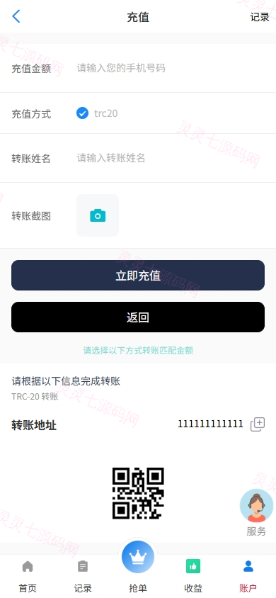 海外抢单刷单系统/手动派单/爆单卡单/多语言刷单 - 9