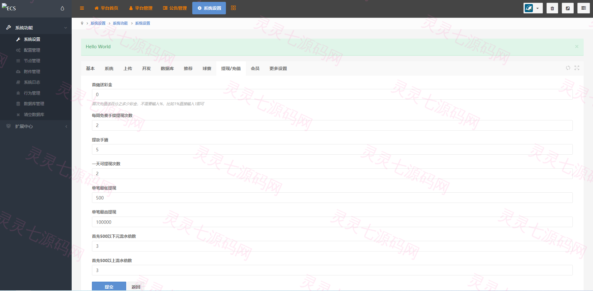 多语言TG淘金网反波胆系统/海外球盘源码/足球比赛下注系统 - 15