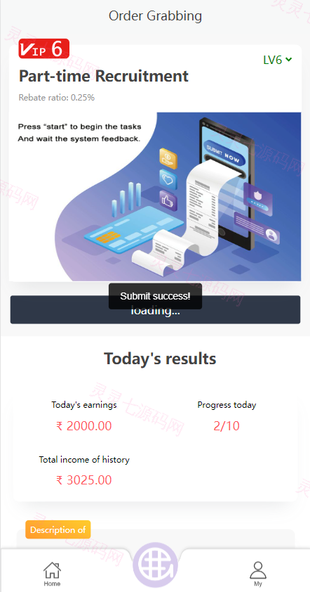 海外抢单刷单系统/刷单返佣源码/订单自动匹配系统 - 5