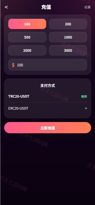 新版TIKTOK抢单刷单/打针派单/连单卡单/JAVA刷单 - 13