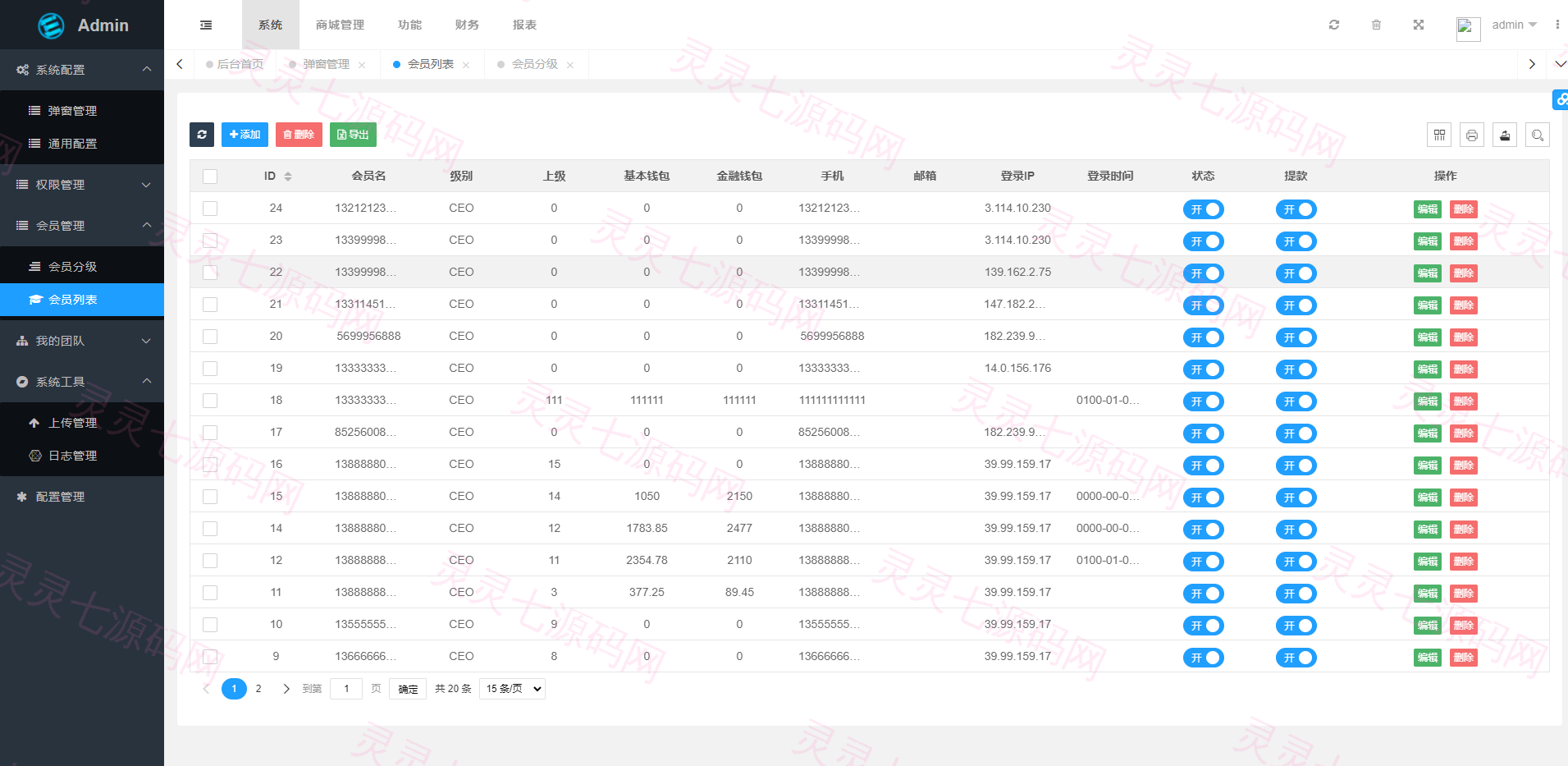 多语言trx/usdt钱包理财/区块链算力矿池/Difi流动性TRX理财分红 - 14