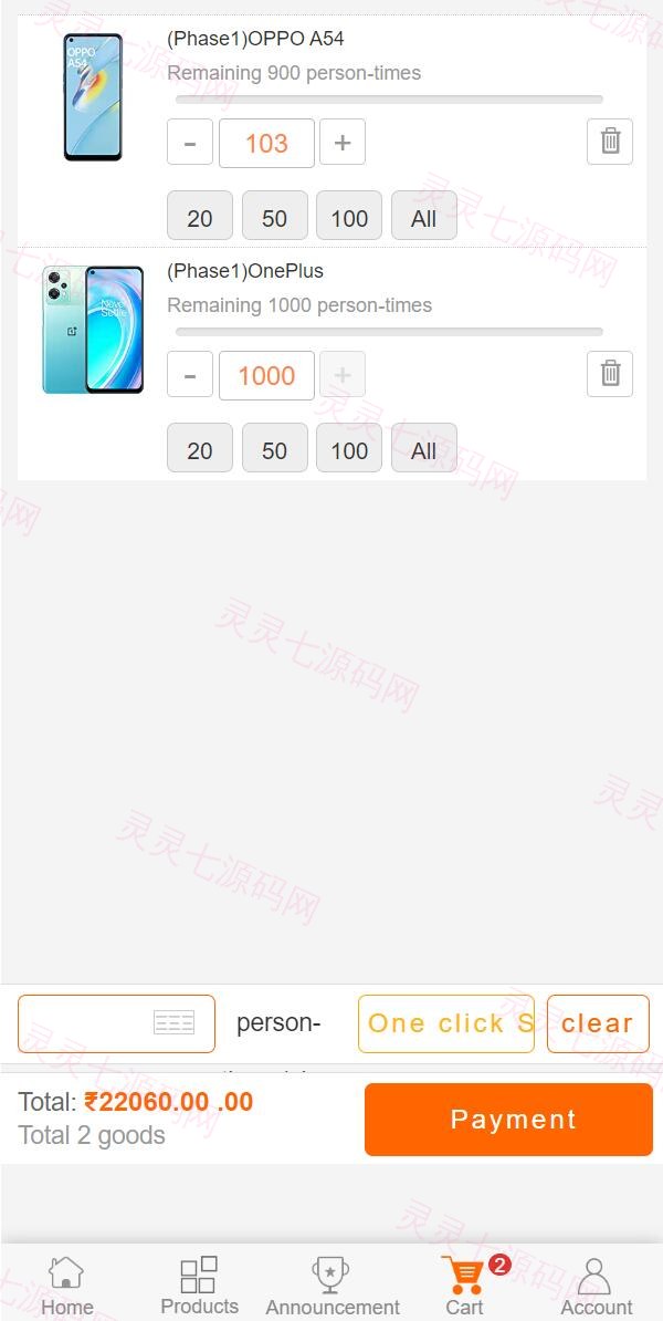 多语言一元云购系统/新UI云购源码/usdt充值 - 7