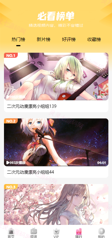 开源版麻豆源码#MDYS14/苹果CMS油条视频/二开独立代理后台 - 8