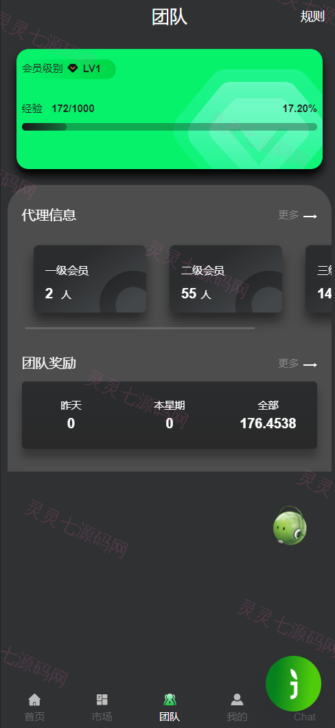 运营版量化机器人/虚拟币投资理财源码/PC落地页/前端vue - 10