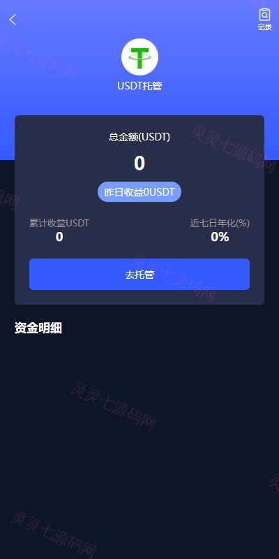 海外量化交易系统/多语言策略马丁跟单/自动交易机器人 - 11