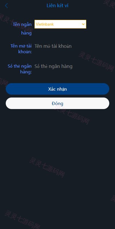 海外微盘系统/越南微交易/虚拟币秒合约交易 - 9