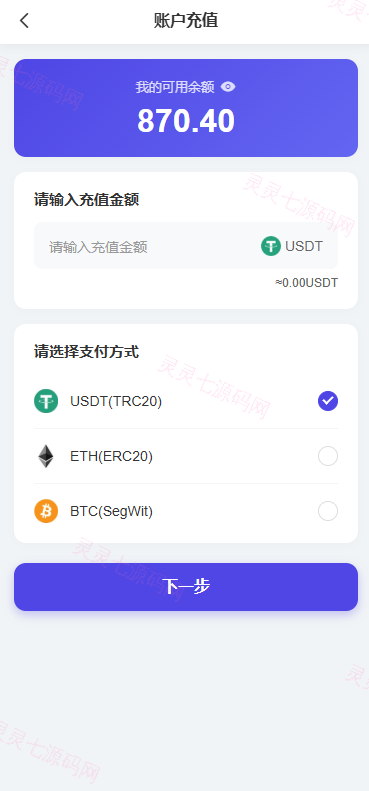 多语言养殖投资系统/养牛投资返利/签到/前端VUE - 8