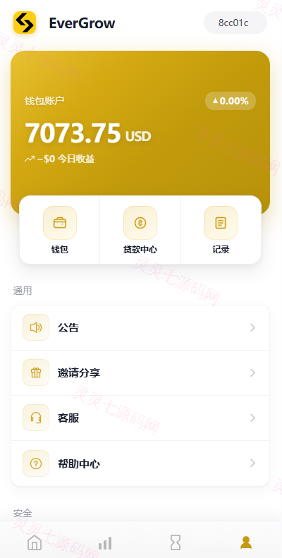 多语言DAPP交易所/秒合约交易/质押/贷款 - 9
