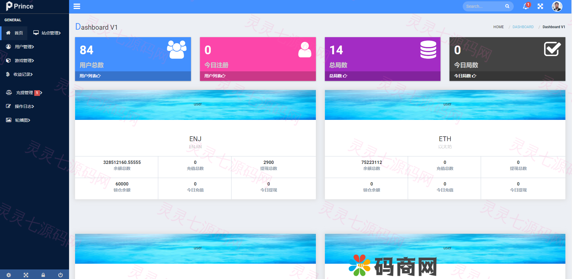 拼团游戏，花火，区块链钱包，DIFI，uniswap,中英双语助记词创建 - 7