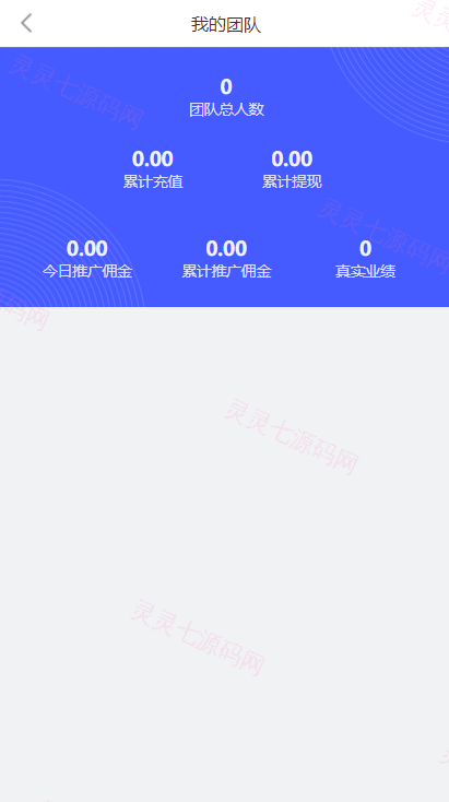 海外版V8抢单系统/刷单系统/订单匹配系统/增加连单设置 - 8