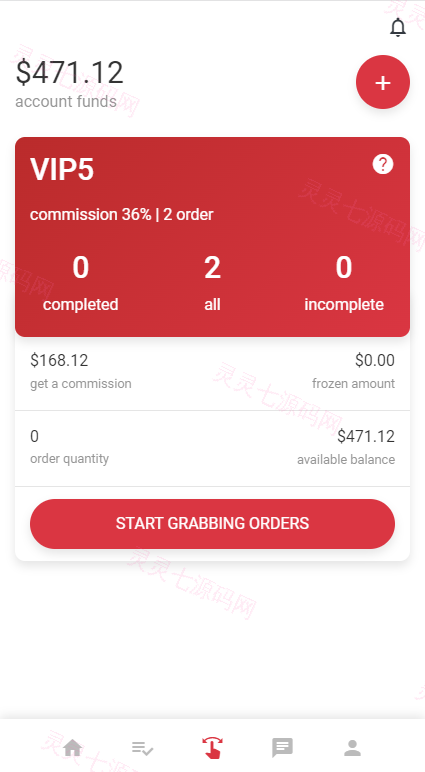 二开版海外抢单刷单系统/用户风险值/叠加组/订单自动匹配系统 - 6