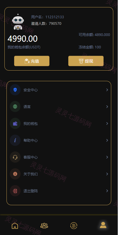 多语言海外机器人投资系统/虚拟币质押投资/区块链投资 - 11