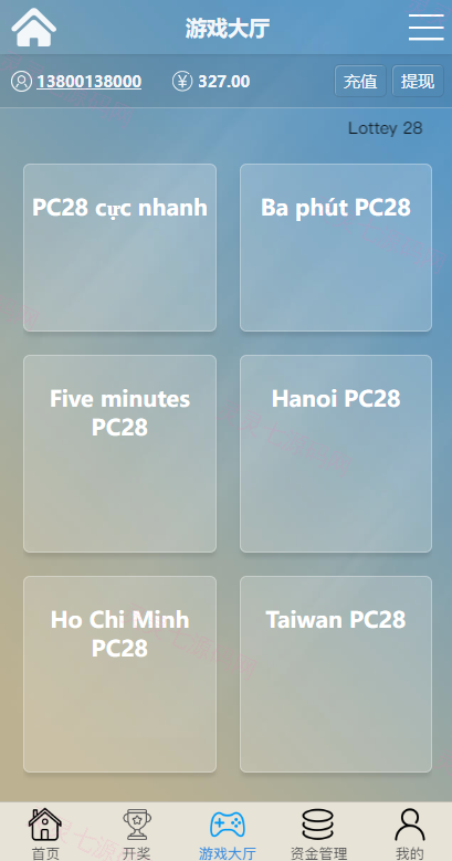 多套定制版海外cp系统/快3/PC28系统/预设开奖/前后端分离 - 19