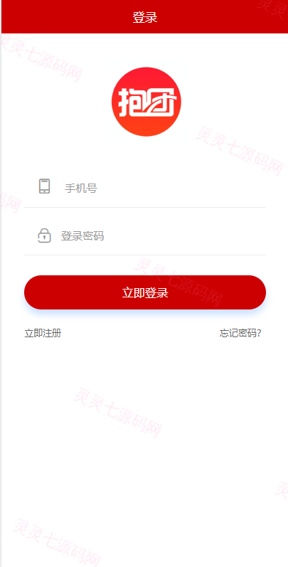 全新二开版创客新零售系统/超级人脉商城 - 1