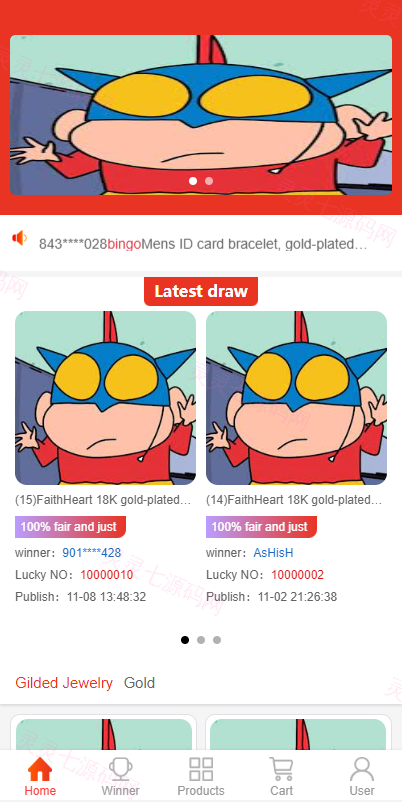JAVA双UI一元夺宝系统/一元云购源码/云购竞猜系统 - 1