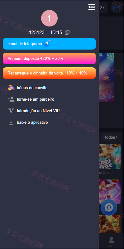 巴西PG电子游戏源码/海外游戏/前端uniapp - 2