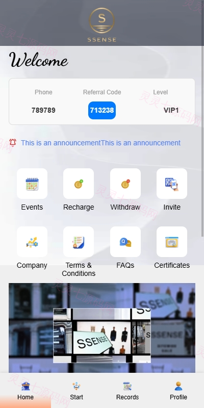 海外抢单刷单系统/幸运单/连单卡单/订单重置/订单评价 - 2