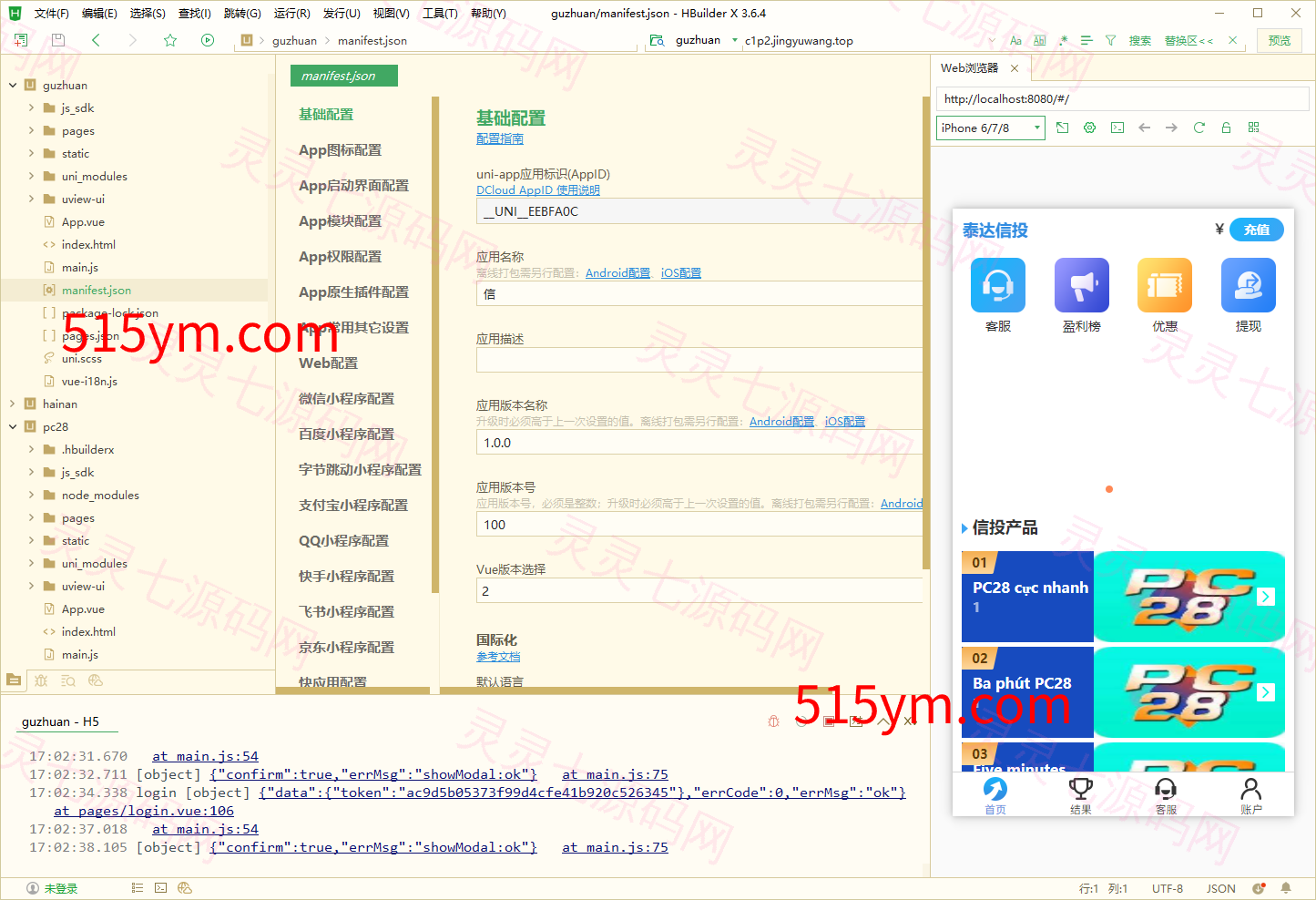 多套定制版海外cp系统/快3/PC28系统/预设开奖/前后端分离 - 3