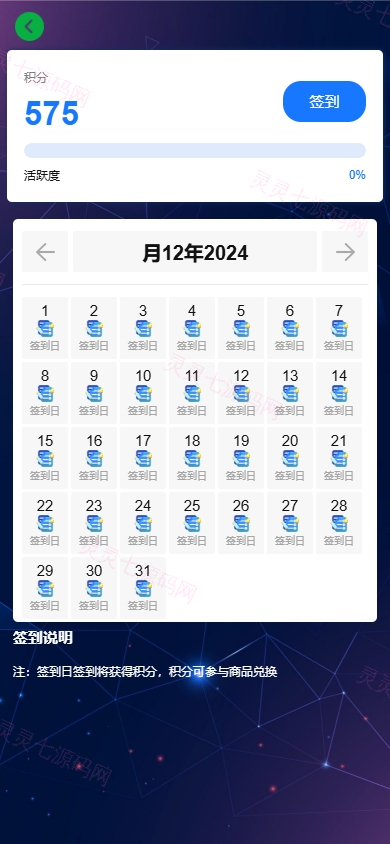 新版海外投资理财系统/多语言投资返利/IM社区/10级分销 - 14