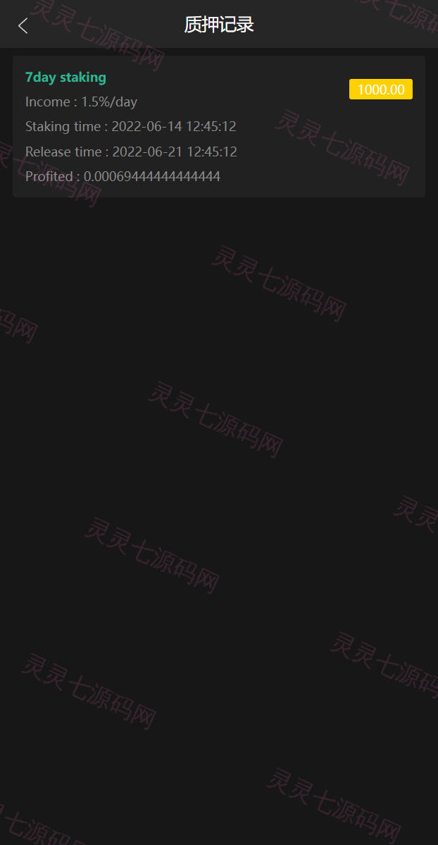 新版多语言矿机系统/usdt矿机/usdt质押生息/拉新任务 - 5