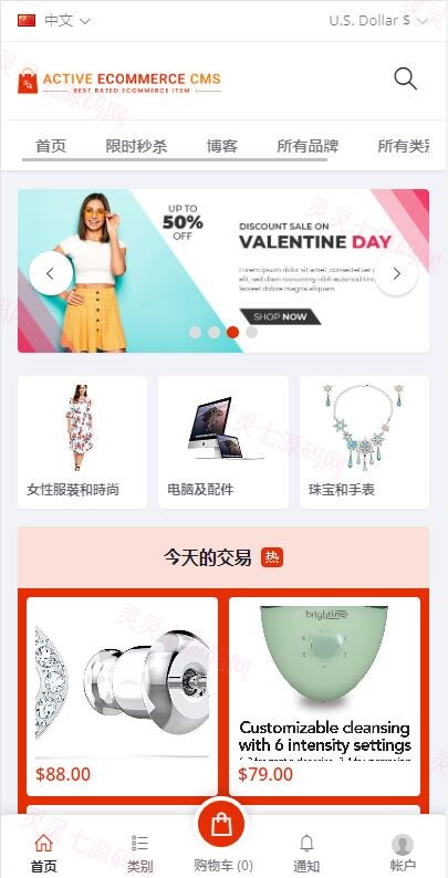 pro版本跨境商城系统/多商户货贷商城系统/多语言多币种商城 - 4