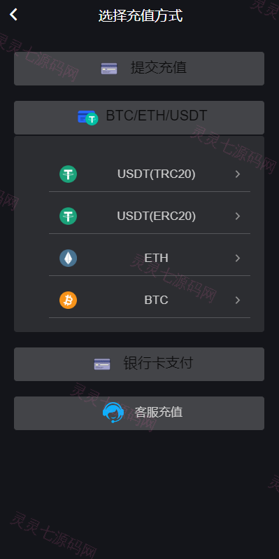 多语言海外微盘系统/外汇期货微交易/时间盘系统 - 11