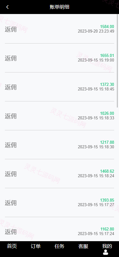 新版海外抢单刷单系统/分组杀/打针做单/订单自动匹配系统 - 10