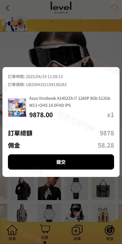 多语言抢单刷单系统/手动派单/爆单卡单/前端VUE - 5