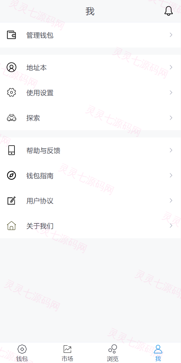 全新高仿imtoken钱包/假钱包盗U系统/助记词转导入/前端html - 10