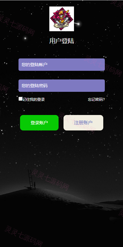 新版仿飞天娱乐CP系统/江湖娱乐cp系统/开奖预设/单独房间 - 1