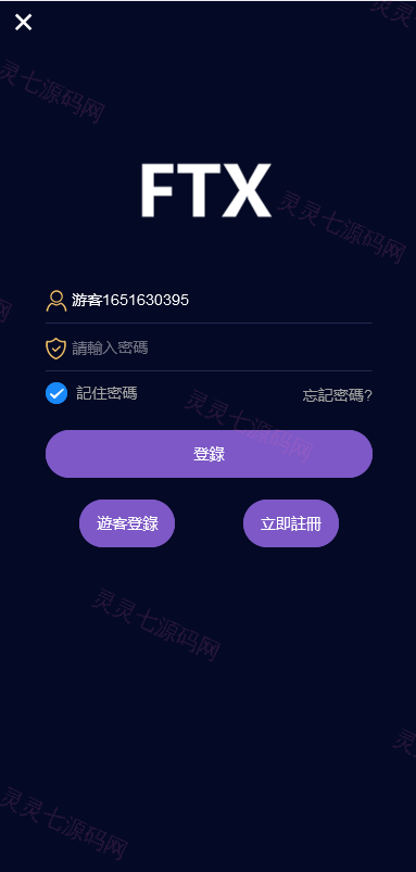 全新vue版28游戏源码/伪交易所系统/游客试玩/自带客服系统 - 1