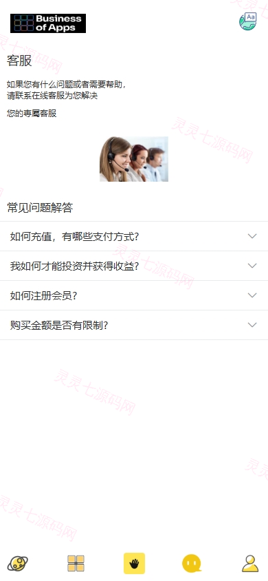 多语言抢单刷单系统/海外派单连单卡单/打针分组杀 - 7