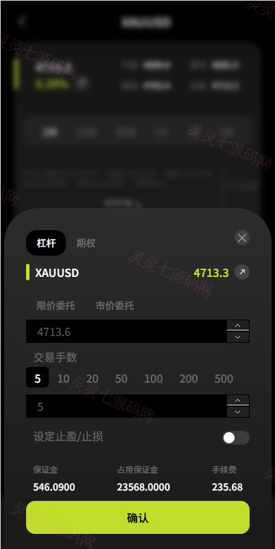 海外DAPP综合交易所/股票/外汇/期货/AI量化/贷款 - 10