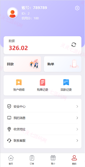 海外地图酒店投票系统/房型竞猜下注/酒店房型抢购 - 7