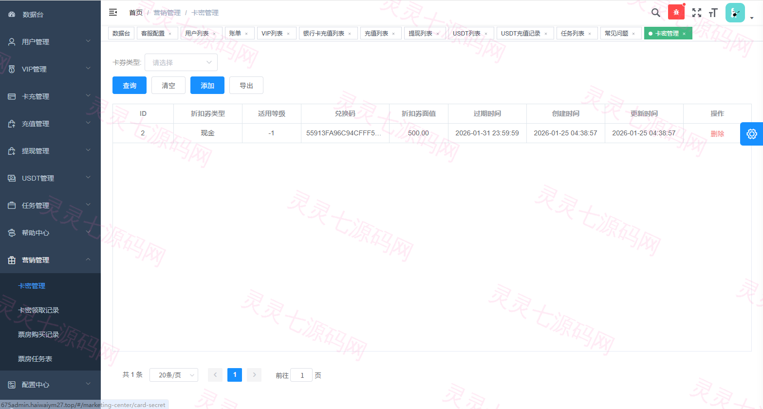 多语言视频任务系统/电影VIP任务/视频返利/前端uniapp - 23