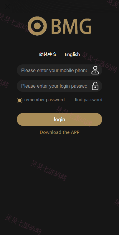 双语言USDT投资系统/虚拟币动态收益/USDT换算推广 - 1