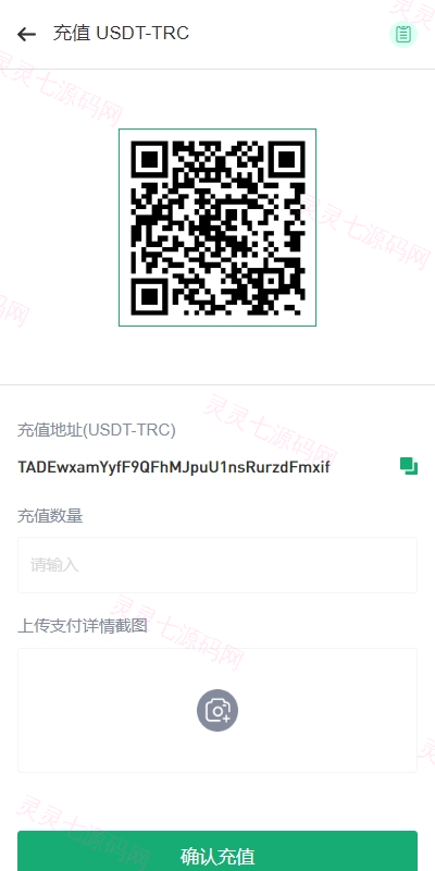 多语言JAVA交易所系统/DAPP交易所/秒合约/U本位/质押借贷 - 12