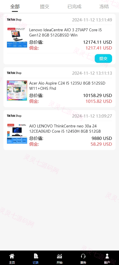 新版多语言TikTok抢单刷单系统/40单任务快杀盘/前端VUE - 7