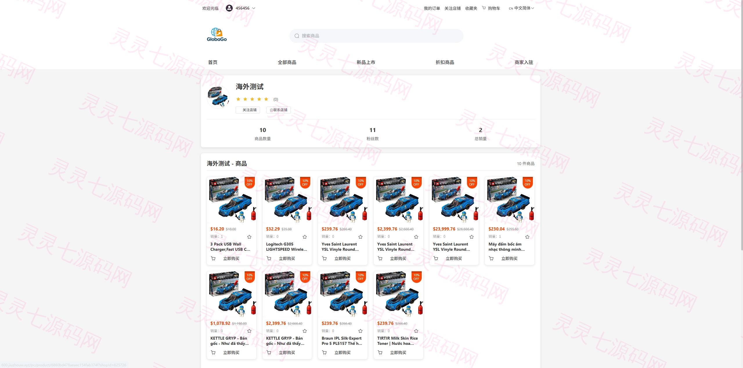 新版跨境电商系统/多语言商城/商家入驻/一键铺货后台下单 - 4