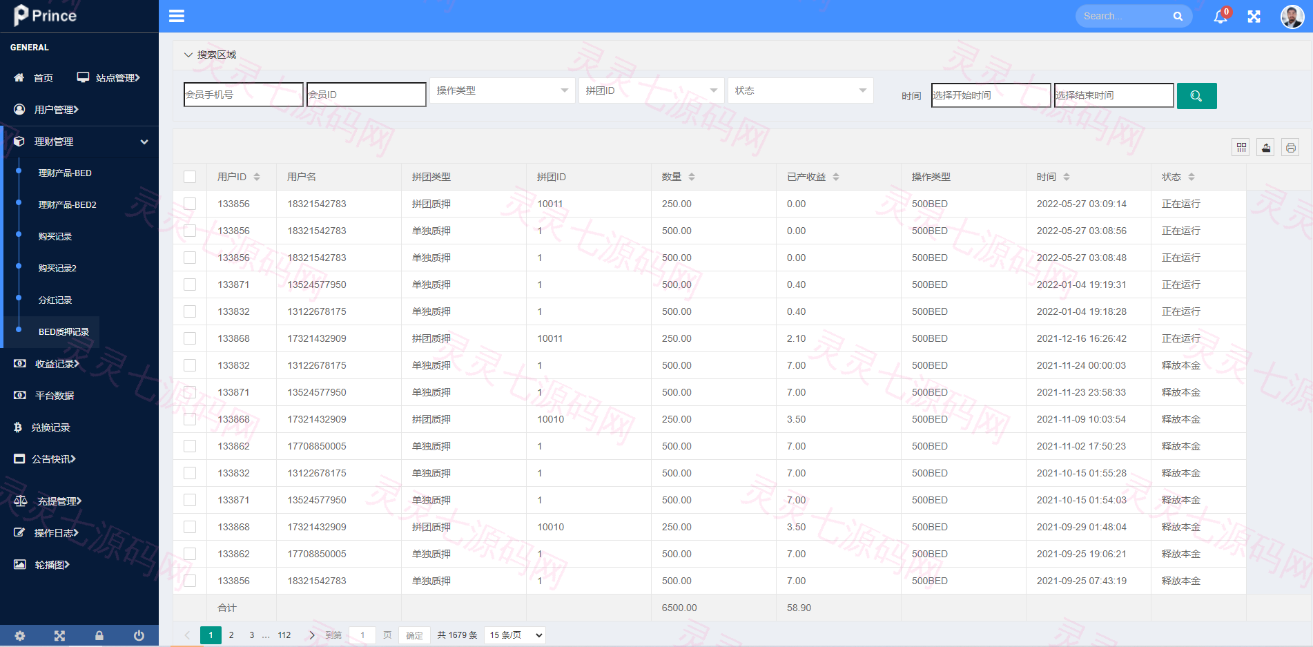 双语言usdt质押挖矿/usdt矿机系统/usdt算力理财 - 14