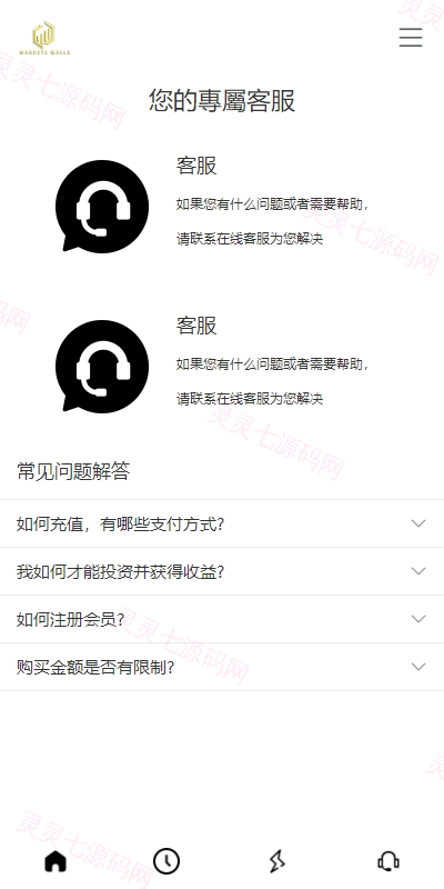 多语言海外抢单刷单系统/手动派单/分组连单/前端uniapp - 8