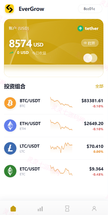 多语言DAPP交易所/秒合约交易/质押/贷款 - 2