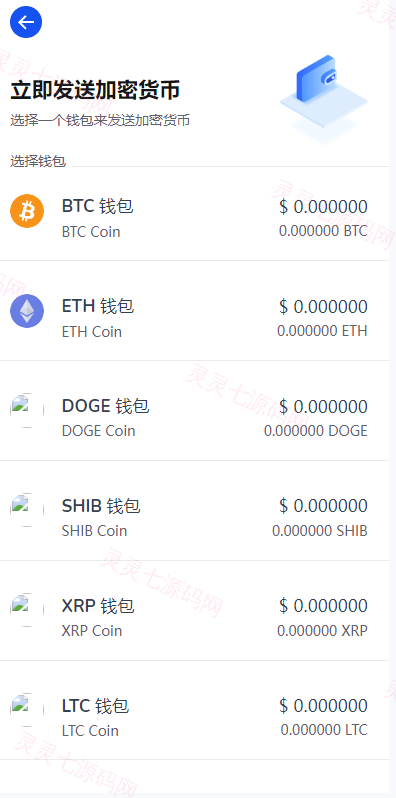 DAPP交易所/ERC授权盗U/质押矿机/秒合约交易/前端vue - 10
