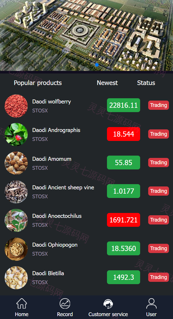 完美版三语言微交易系统/微盘源码/K线正常/投资理财源码 - 2